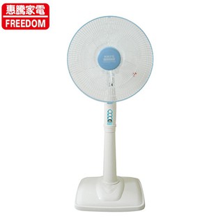 惠騰 14吋立扇 FR-14119 (免運)