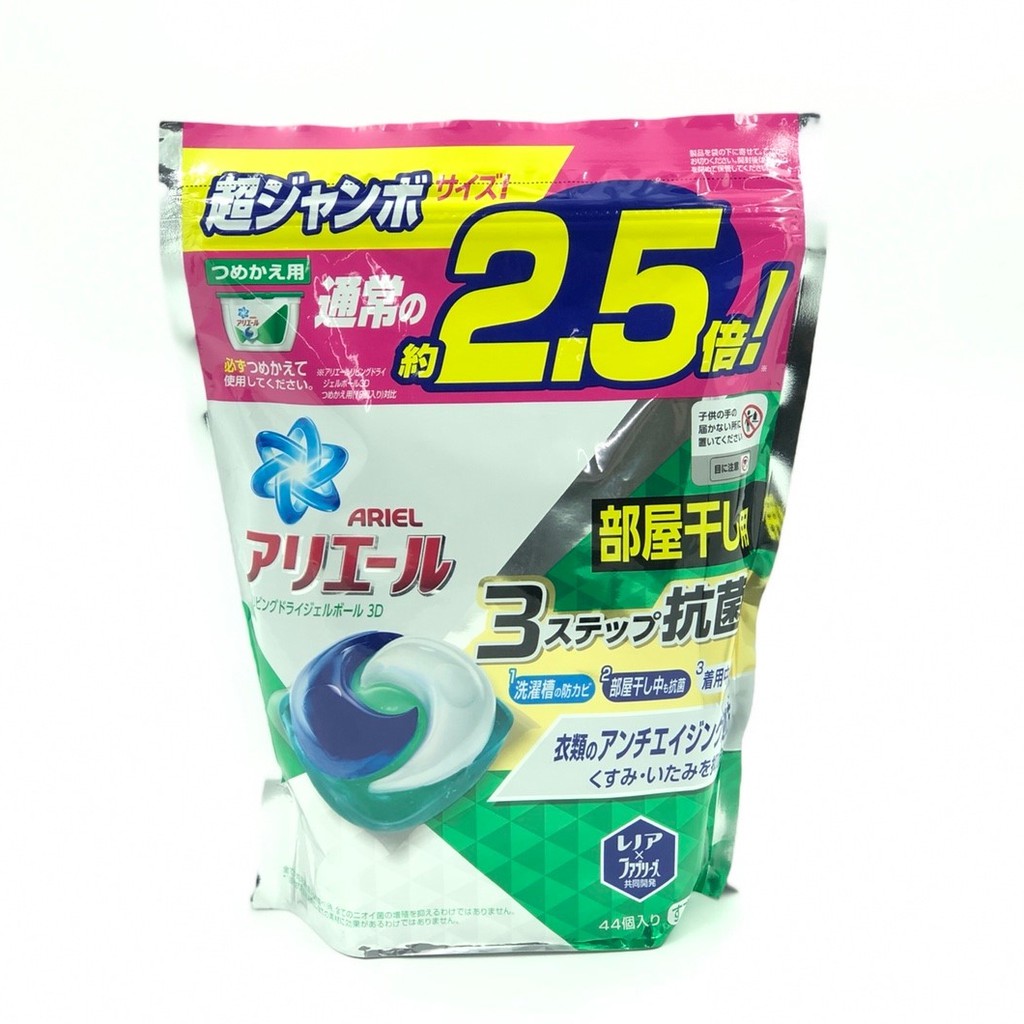 ⚡現貨⚡【老闆批發網】《日本 P&amp;G》 3D洗衣膠球補充包44入-防蟎抗菌871g JP056003
