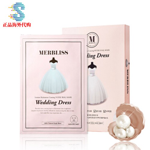 ✽♨☇韓國 Merbliss 婚紗強效保濕裸印面膜 5Pcs 新娘婚紗面膜