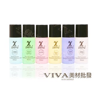 ZHIYU 68ml 卸甲水 卸甲液 凝膠清潔液 除膠液 凝膠去漬液 甲油稀釋液 洗筆水 水晶液 美甲光療