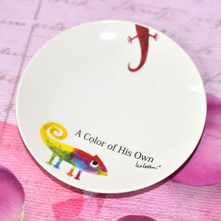 變色龍 磁器 餐盤 碟 日本製造 岐阜縣美濃燒 自己的顏色 萊奧·利奧尼 ec052