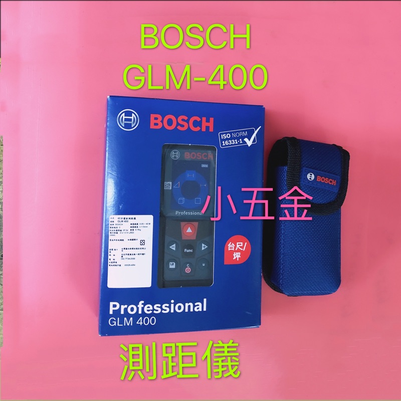 小五金 Bosch 測距儀 GLM-400附護套彩色螢幕 可測台尺 坪數