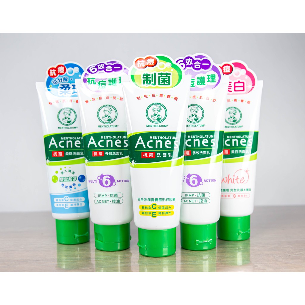 全新現貨》曼秀雷敦 Acnes 藥用 美白 柔珠 抗痘 多效抗痘洗面乳100g 藥用抗痘 台灣公司貨