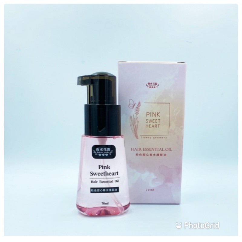 70ml 護髮油 拍賣 評價與ptt熱推商品 21年6月 飛比價格