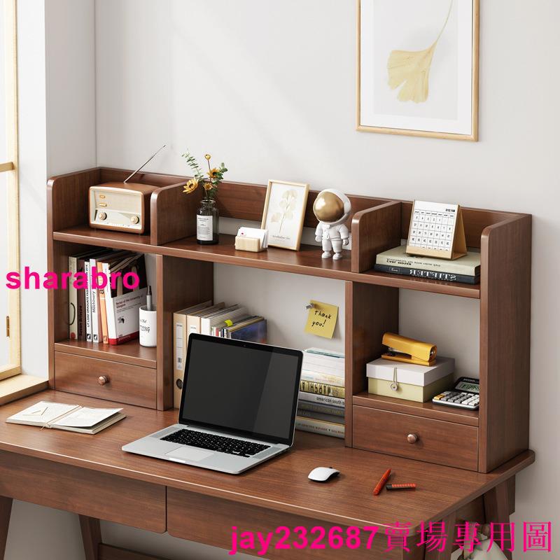 促銷YY85桌面書架大容量家用電腦桌上收納置物架辦公室桌上簡易整理小書架
