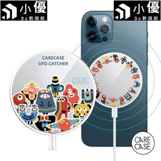 💕珊姍臺灣新品出貨🔥Apple MagSafe 無線充電器保護殼 原創設計防刮硬殼