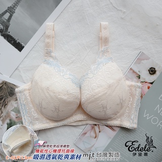 【伊黛爾】貝芙麗娜內衣 蕾絲-防副乳-集中-包覆-全罩式-台灣製-胸罩-大尺碼-月牙提托-台灣製 NO 2366