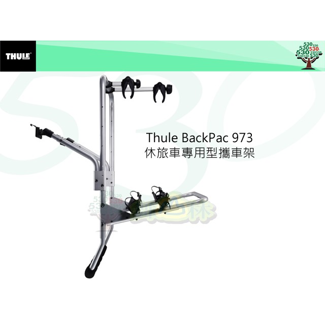 backpac 973