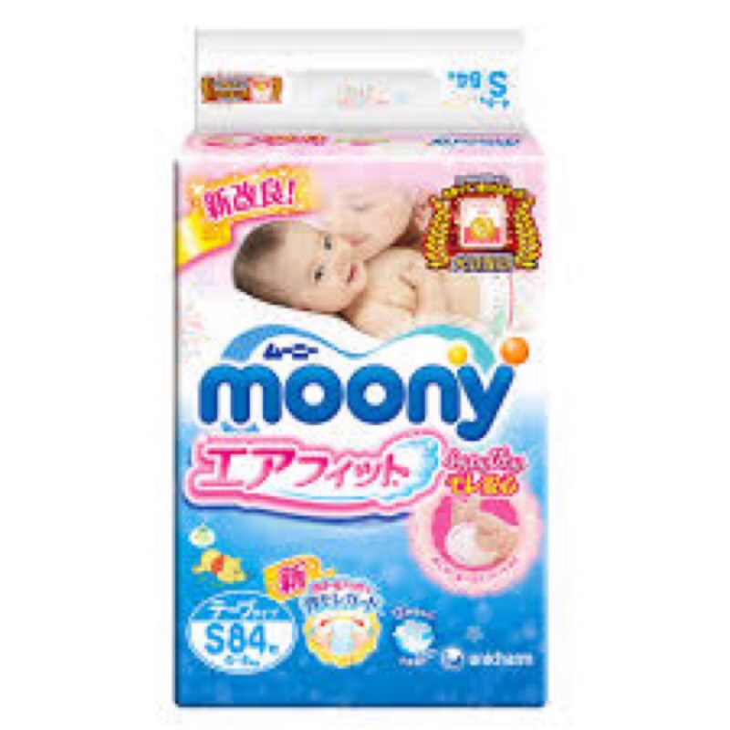 新改良【moony】日本頂級滿意寶寶S/84片.超取「當日出貨」