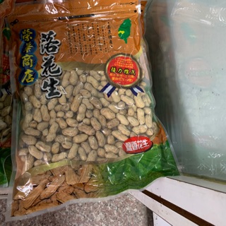 落花生 優惠推薦 22年7月 蝦皮購物台灣