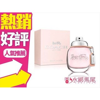 Coach New York 時尚經典 女性淡香水30ML 50ML 90ML TESTER◐香水綁馬尾◐