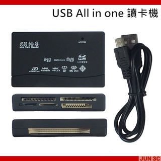 USB All in one 讀卡機 多合一讀卡機 讀卡器 CF/SDHC/XD/MicroSD/MMC/M2/TF