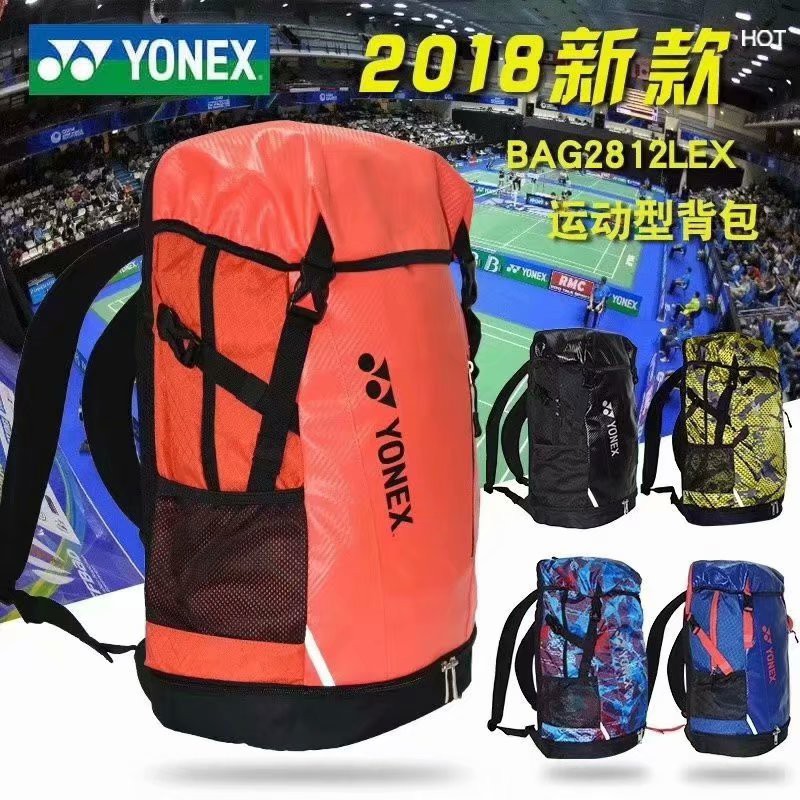 2018全新 YONEX 羽球 網球裝備袋 雙肩後背包 海外版 2支裝 型號 2812