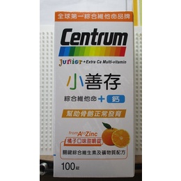 (現貨 costco購) Centrum Junior小善存綜合維他命 + 鈣 100錠 (效期2024/01/20)