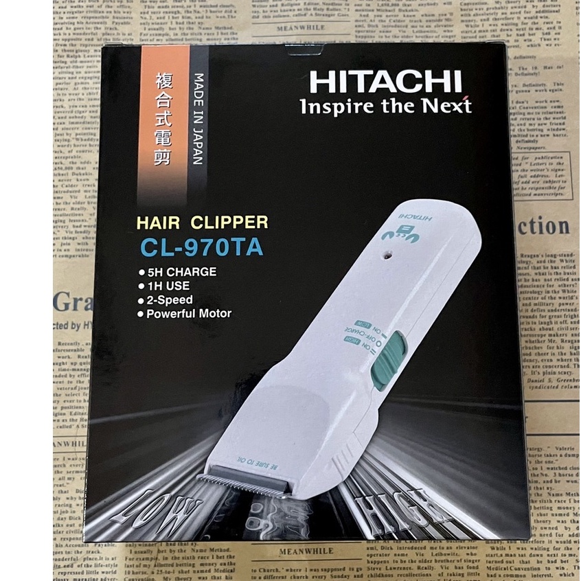 【IU SHOP】附發票✅ 日本 HITACHI 日立 CL-970 TA 複合式電剪 電推剪髮 電動理髮器 美髮沙龍