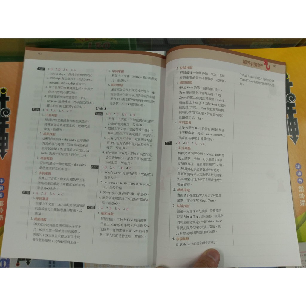 6折 國中英語閱讀能力加強 南一國中英語長文篇章閱讀策略follow Me 蝦皮購物
