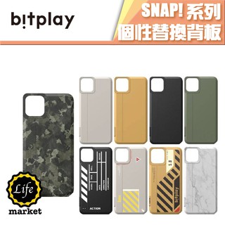 bitplay iPhone 11 Pro Max SNAP! 換色壓克力背蓋