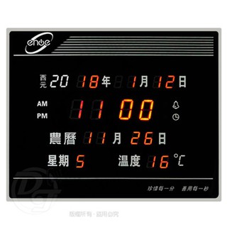 (電子發票＊現貨)enoe羅蜜歐LED數位萬年曆電子鐘 NEW-790