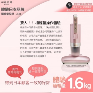 IRIS IC-FAC2雙氣旋智慧除蟎吸塵器（臺灣限定版）