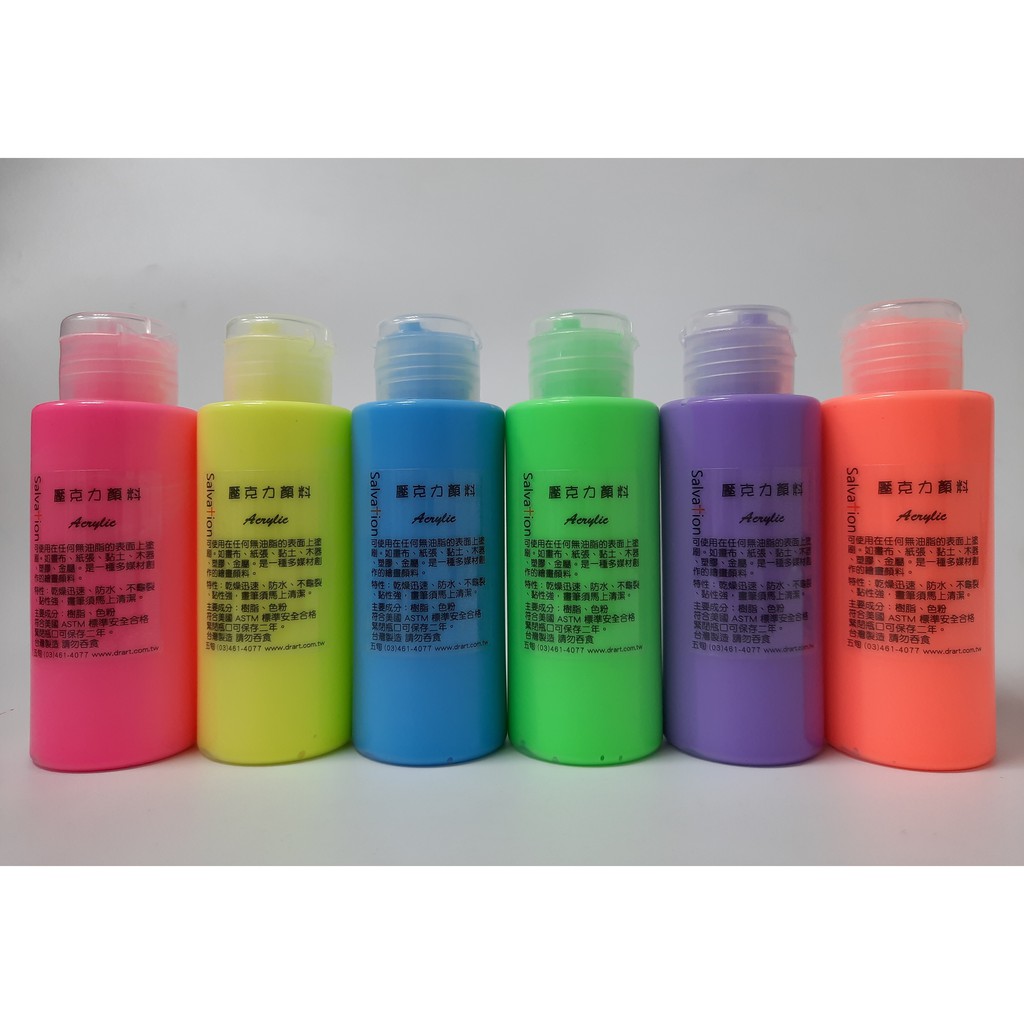 台灣製壓克力螢光顏料不透明100ml 掀蓋瓶 蝦皮購物