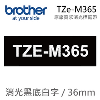 TZE-M365 消光標籤帶 ( 36mm 消光黑底白字 ) 適用於P910BT PT-P910BT P950NW