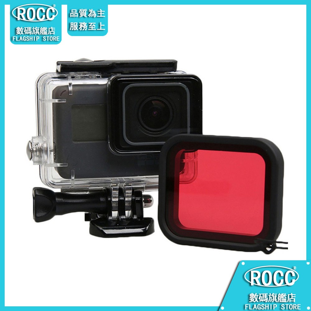 Lotus Gopro Hero8 防水殼潛水盒送濾鏡副廠 Go Pro副廠配件 Yahoo奇摩購物中心