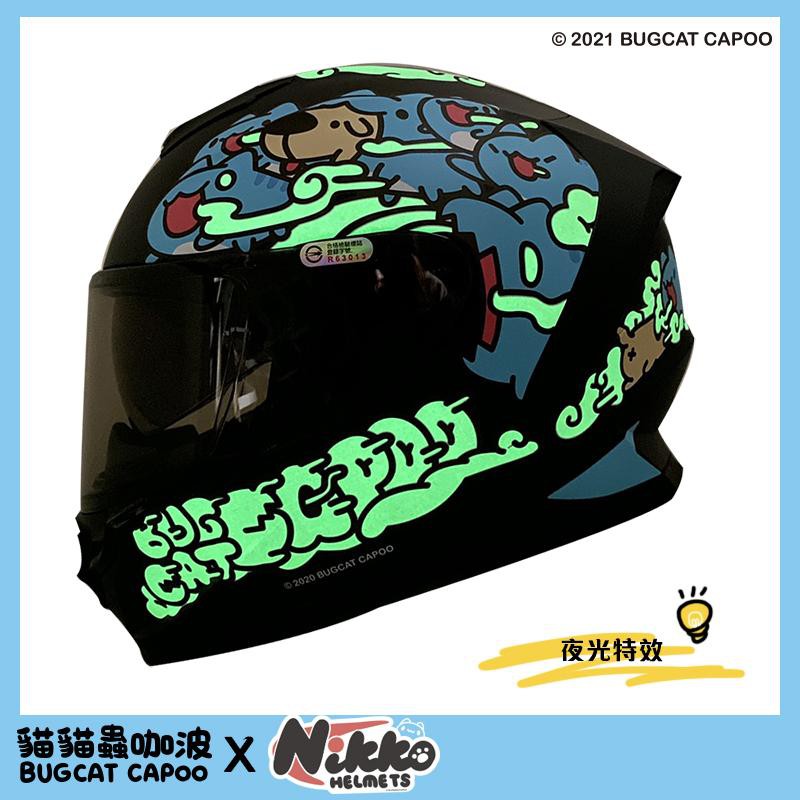 [G7站] NIKKO 806 咖波聯名款 全罩式安全帽