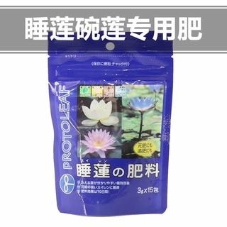 水生植物肥料 優惠推薦 21年9月 蝦皮購物台灣