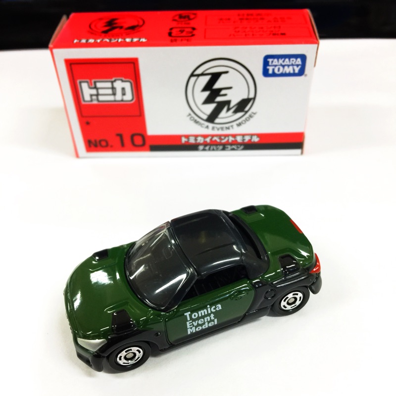 Tomica daihatsu Copen 會場 10號