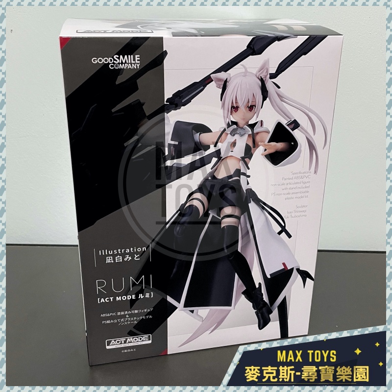麥克斯樂園🚀現貨 GSC 組裝模型 ACT MODE Rumi