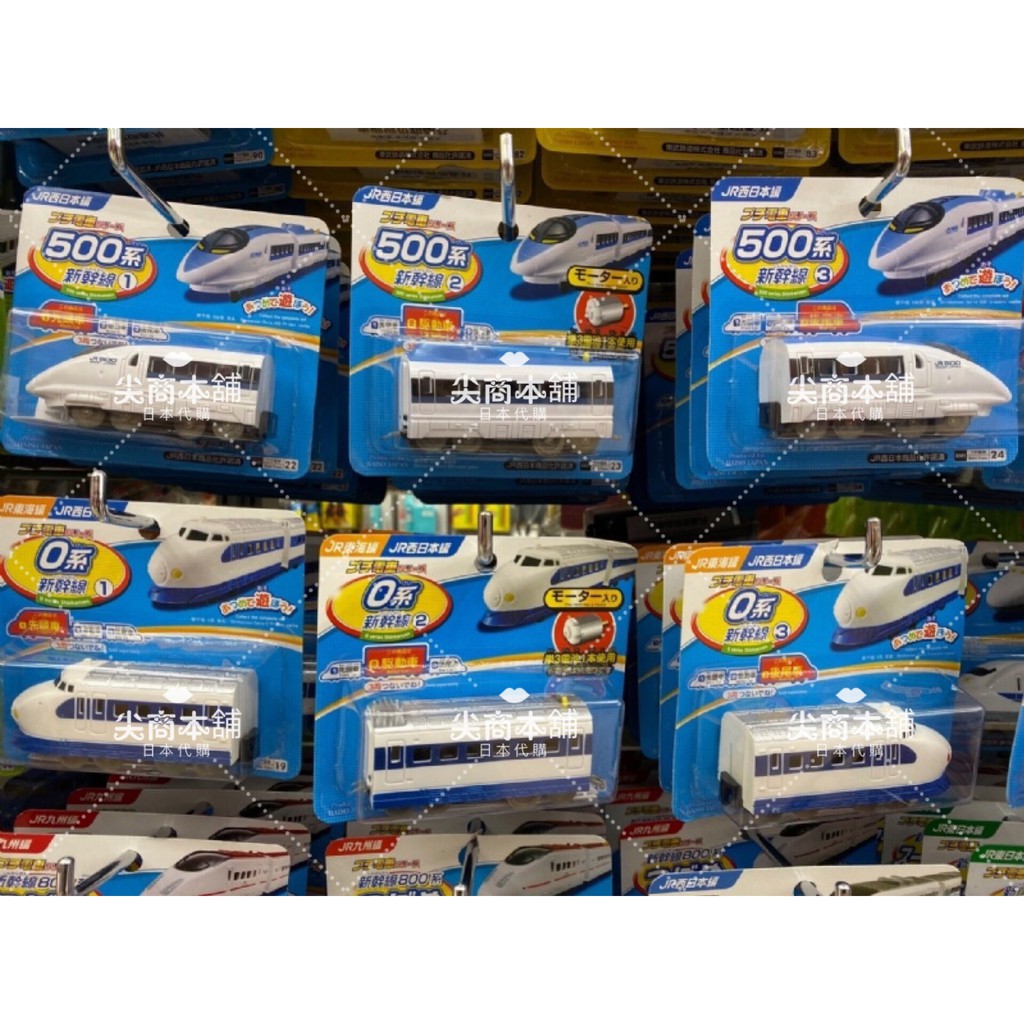 尖商本舖 日本代購 日本大創jr 西日本新幹線500系0系軌道列車03 P 蝦皮購物