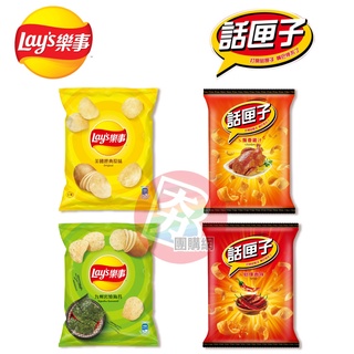 波卡洋芋片的價格推薦 2021年12月 比價撿便宜