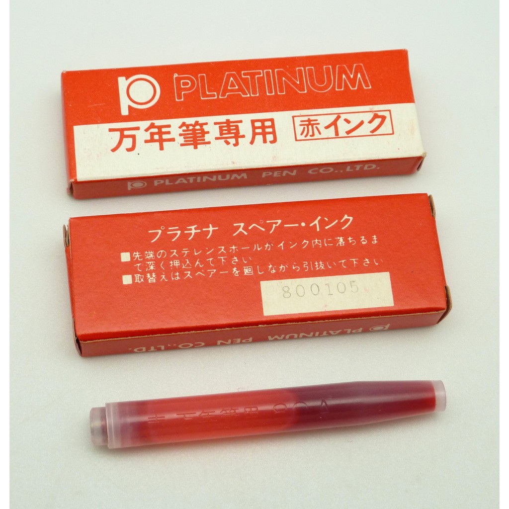 日本白金牌PLATINUM於1980年1月5日產製之紅色卡式鋼筆墨水，一盒2支裝，亮麗深粉紅色！