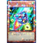 【DCT_緣夢の城】遊戲王 SPHR-JP002 SR三眼之骰 普卡/碎鑽 90-95分