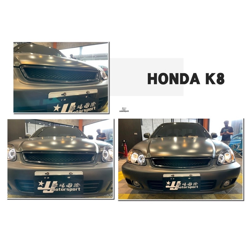 超級團隊S.T.G Honda Civic K8 96-98 99-00年 TYPE-R 水箱罩 ABS