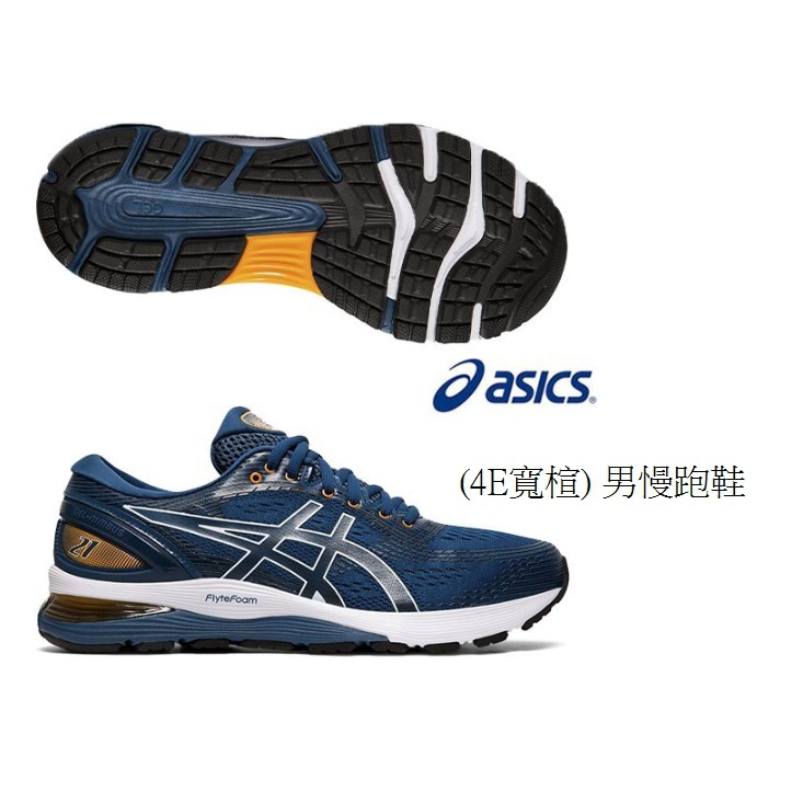 asics gel nimbus 2019