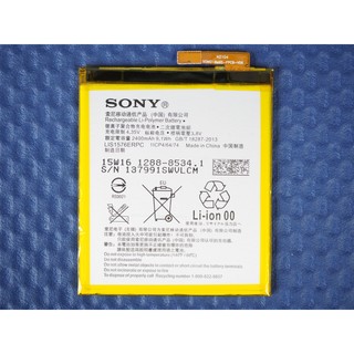 附工具【新iPhone 緊急維修公司】SONY M4 原廠電池 E2363 電池膨脹 耗電快 充不飽 電池維修更換