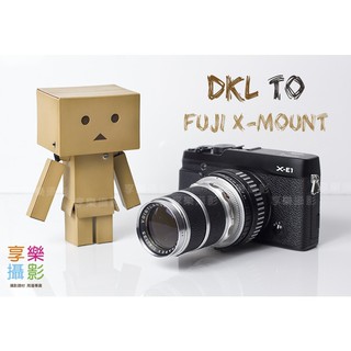 [享樂攝影]DKL 鏡頭轉接Fujifilm X-Mount轉接環 FUJI schneider Voigtlander