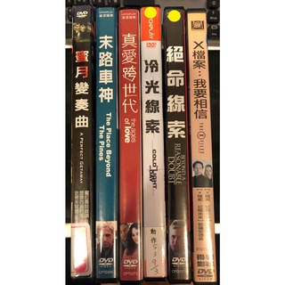 二手DVD（布魯斯威利 冷光線索/真愛跨世代/末路車神/絕命線索/X檔案:我要相信/蜜月變奏曲）