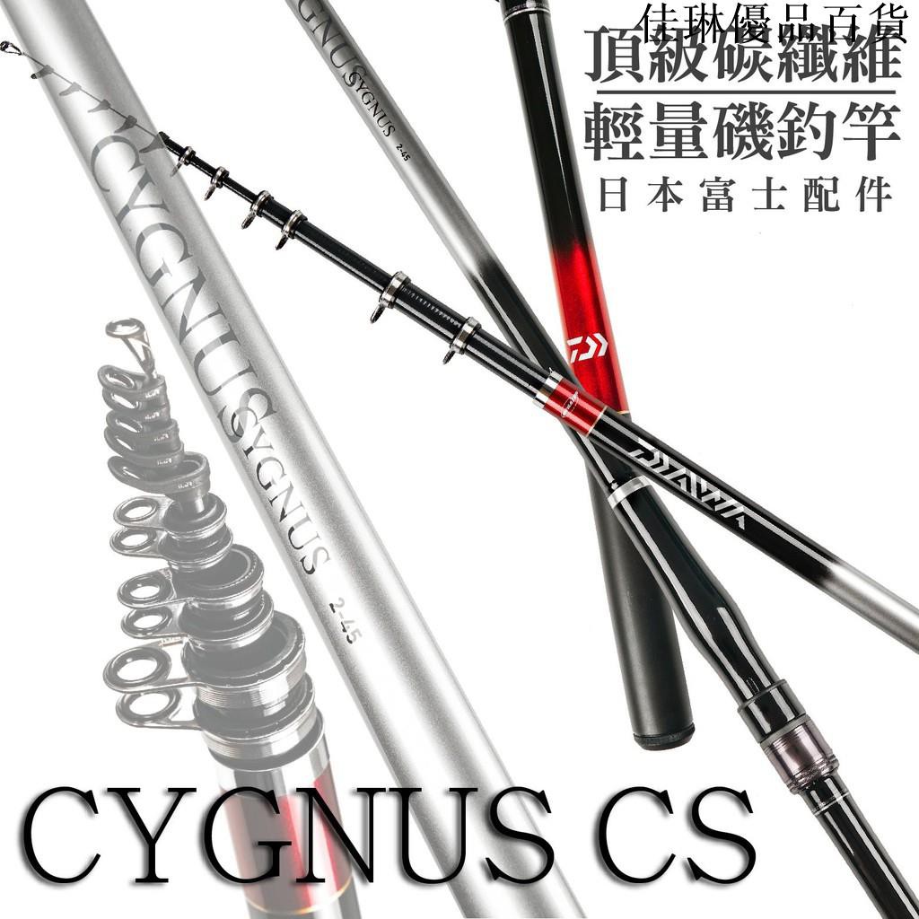 Daiwa 1 5 磯釣竿 拍賣 評價與ptt熱推商品 21年6月 飛比價格