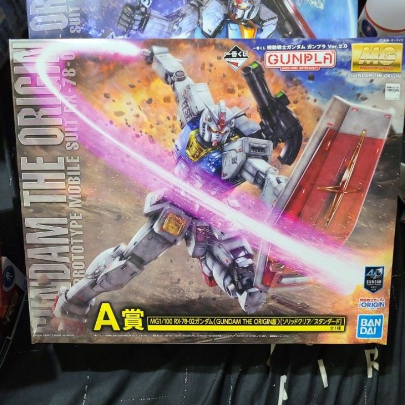 MG 初鋼 RX-78-2 一番賞 A賞 彩透