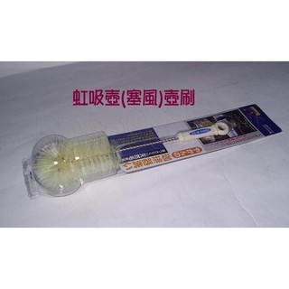 (玫瑰Rose984019賣場)臺灣製~玻璃瓶清潔萬用壺刷(天然豬鬃細毛)~可用於咖啡虹吸壺.玻璃杯皆可