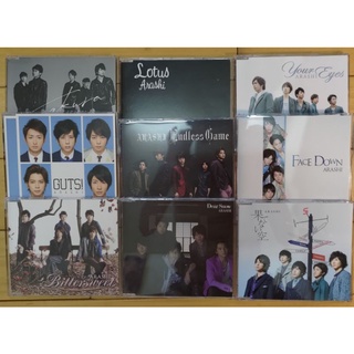 Arashi 單曲 Cd Dvd優惠推薦 娛樂 收藏22年12月 蝦皮購物台灣