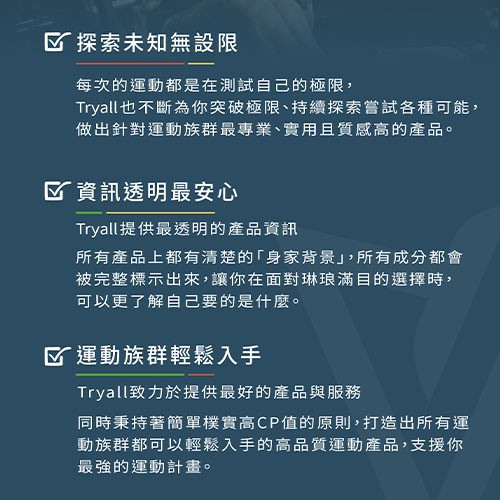 [台灣 Tryall] 可可粉(600g/袋)
