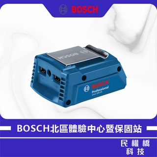 【含稅店】BOSCH 博世 GAA 18V-24 行動電源轉換器 USB 手機 充電器 行動電源 轉換器 18V