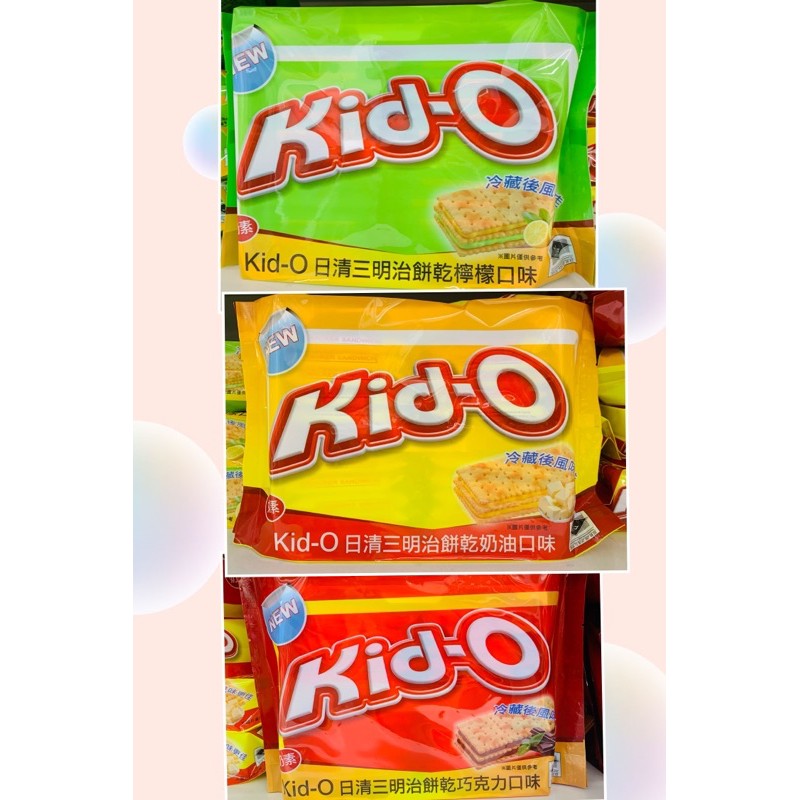 Kid-O 日清三明治餅乾-檸檬口味/奶油口味/巧克力口味340g