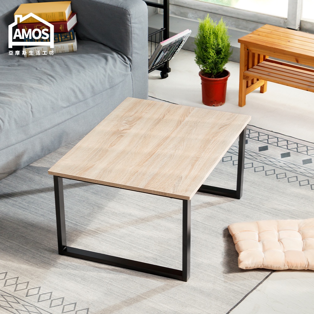 Amos 亞摩斯 工業風方型設計和室桌 茶几 小方桌 筆電桌 合式桌 和室桌 咖啡桌 客廳桌 懶人桌 DAA034