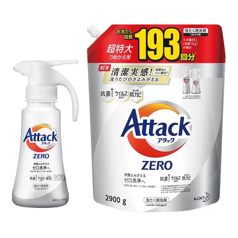 #樂代購#好市多Attack ZERO 超濃縮噴槍型洗衣凝露 噴槍瓶 380公克 + 補充包 2580公克