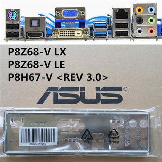 ASUS 華碩 P8H61-M EVO、M5A88-M、M5A78L-M USB3 原裝後檔板