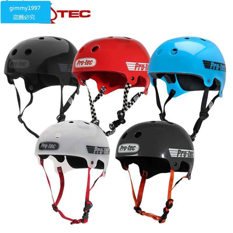 熱賣美國PRO-TEC Bucky款頭盔輪滑長板滑板單車極限運動頭盔安全帽